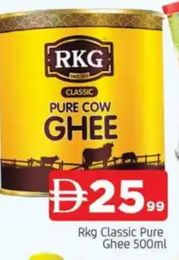Al Madina RKG Ghee offer