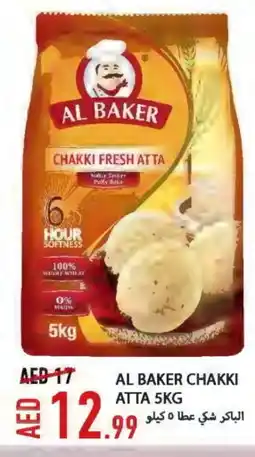Rawabi Market AL BAKER Atta offer