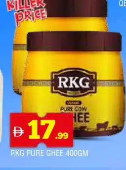 Al Madina RKG Ghee offer