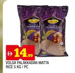 Al Madina VOLGA Matta Rice offer