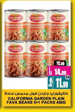 Ansar Mall CALIFORNIA GARDEN Fava Beans offer