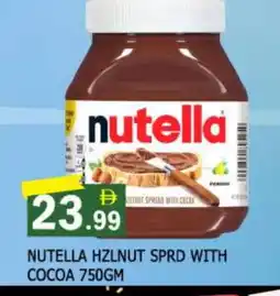 Al Madina NUTELLA Chocolate Spread offer