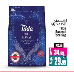 Ansar Mall TILDA Basmati / Biryani Rice offer