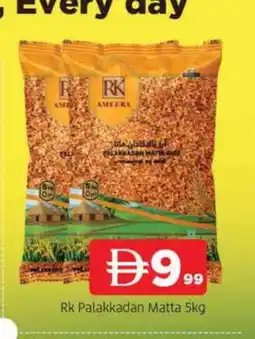 Al Madina RK Matta Rice offer