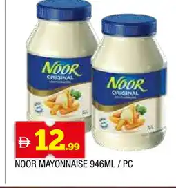 Al Madina NOOR Mayonnaise offer