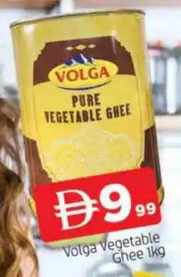 Al Madina VOLGA Vegetable Ghee offer