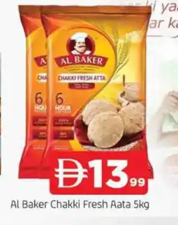 Al Madina AL BAKER Atta offer