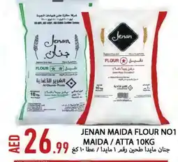 Rawabi Market JENAN Atta offer