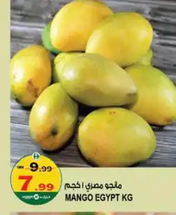 Hashim Hypermarket Mango Mangoes offer