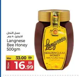 Kenz Hypermarket LANGNESE Honey offer