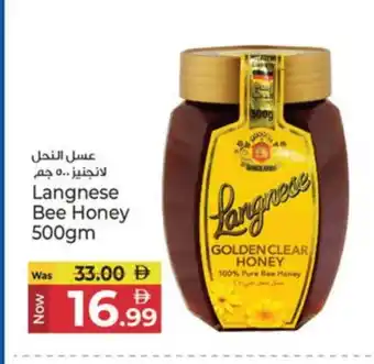 Kenz Hypermarket LANGNESE Honey offer