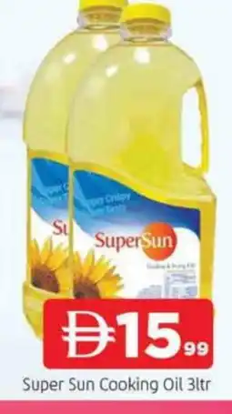 Al Madina SUPERSUN Cooking Oil offer