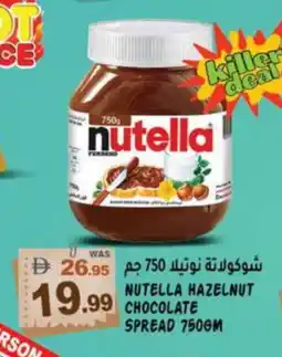 Hashim Hypermarket NUTELLA Chocolate Spread offer