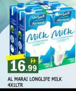 Al Madina ALMARAI Fresh Milk offer