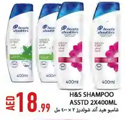 Rawabi Market HEAD & SHOULDERS Shampoo / Conditioner offer