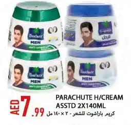 Rawabi Market PARACHUTE Hair Cream offer