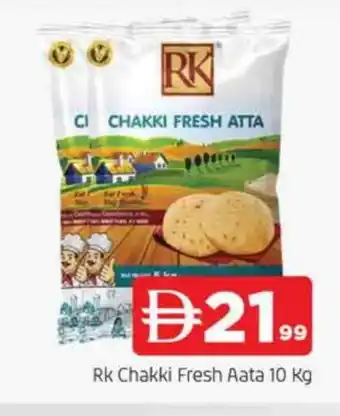 Al Madina RK Atta offer