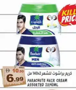 Hashim Hypermarket PARACHUTE Hair Cream offer