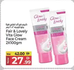 Kenz Hypermarket FAIR & LOVELY Face cream offer