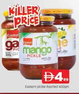 Al Madina EASTERN Pickle offer