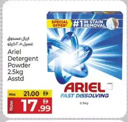 Kenz Hypermarket ARIEL Detergent offer