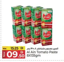 Kenz Hypermarket AL AIN Tomato Paste offer