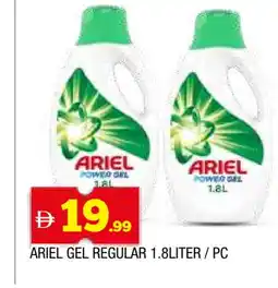 Al Madina ARIEL Detergent offer