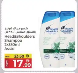 Kenz Hypermarket HEAD & SHOULDERS Shampoo / Conditioner offer