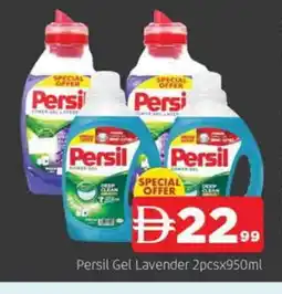 Al Madina PERSIL Detergent offer