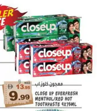 Hashim Hypermarket CLOSE UP Toothpaste offer