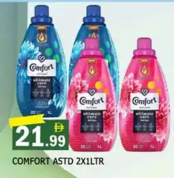 Al Madina COMFORT Softener offer