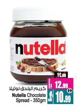 Ansar Mall NUTELLA Chocolate Spread offer