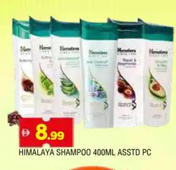 Al Madina HIMALAYA Shampoo / Conditioner offer