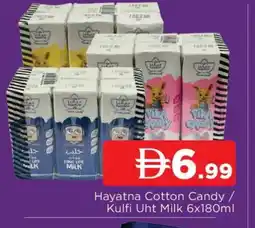 Al Madina HAYATNA Long Life / UHT Milk offer