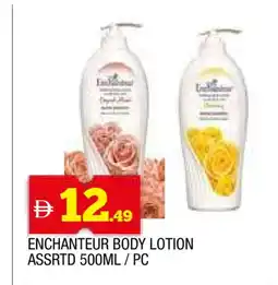 Al Madina Enchanteur Body Lotion & Cream offer