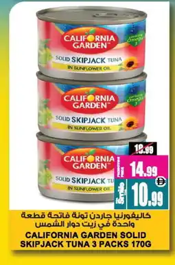 Ansar Mall CALIFORNIA GARDEN Tuna - Canned offer