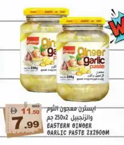 Hashim Hypermarket EASTERN Garlic Paste offer