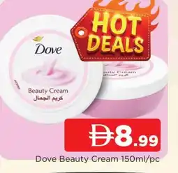 Al Madina DOVE Face cream offer