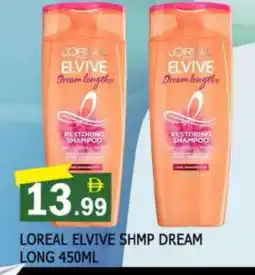 Al Madina loreal Shampoo / Conditioner offer