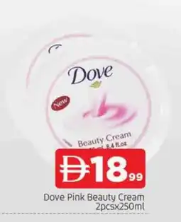 Al Madina DOVE Face cream offer