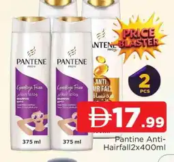 Al Madina PANTENE Shampoo / Conditioner offer