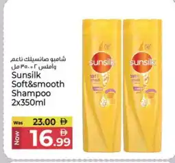 Kenz Hypermarket SUNSILK Shampoo / Conditioner offer
