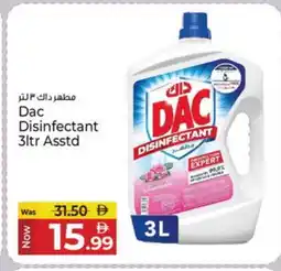 Kenz Hypermarket DAC Disinfectant offer