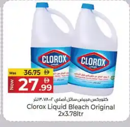 Kenz Hypermarket CLOROX Bleach offer