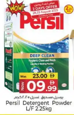 Kenz Hypermarket PERSIL Detergent offer