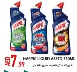 Rawabi Market HARPIC Disinfectant offer