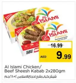 Nesto AL ISLAMI Chicken Kabab offer