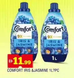Al Madina COMFORT Softener offer