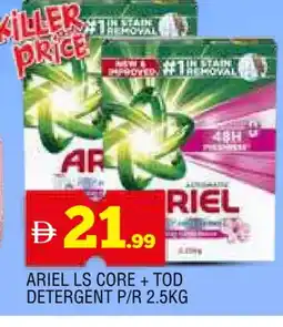 Al Madina ARIEL Detergent offer