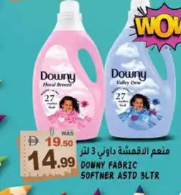 Hashim Hypermarket DOWNY Softener offer